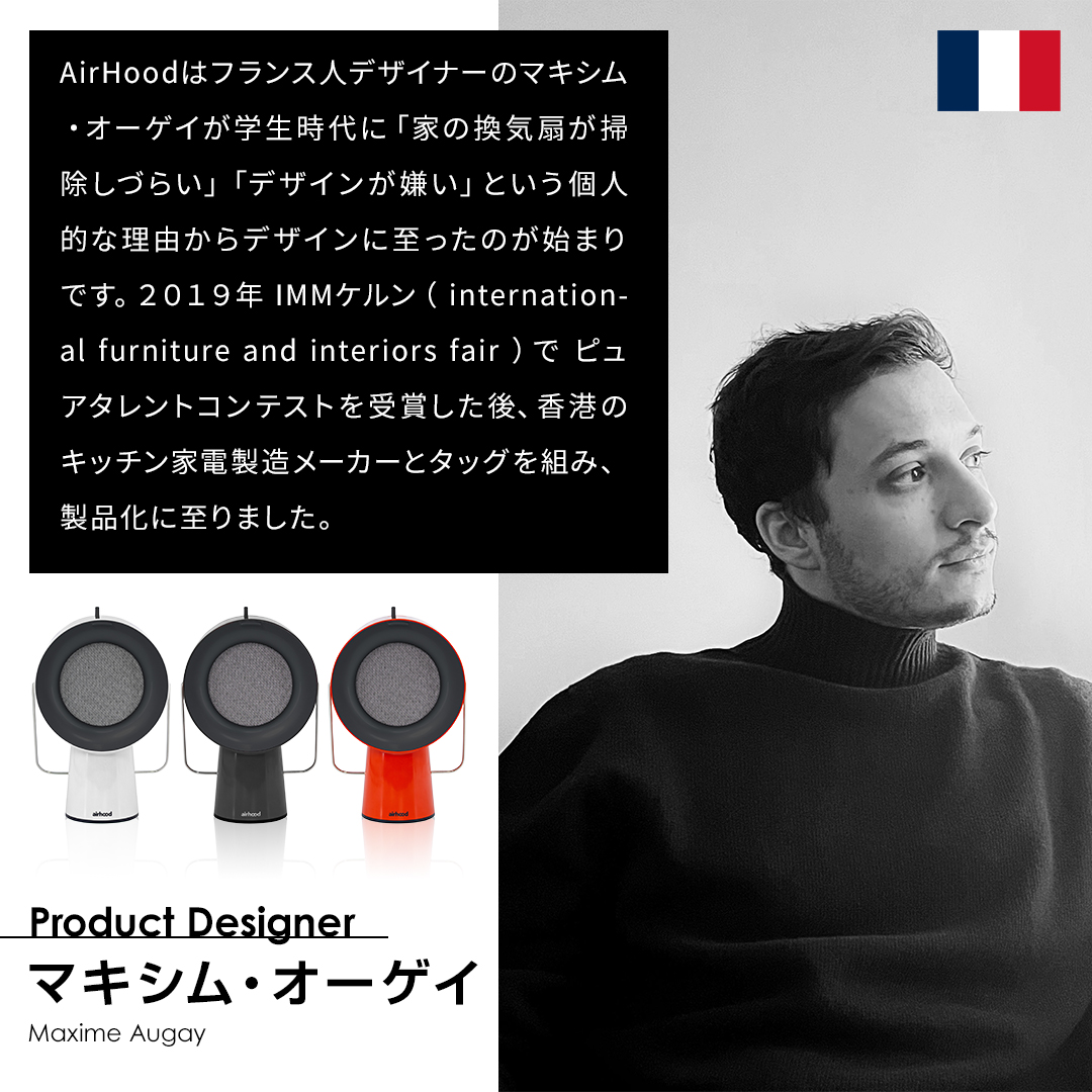 エアフード 卓上換気扇 カラー: アイボリーホワイト