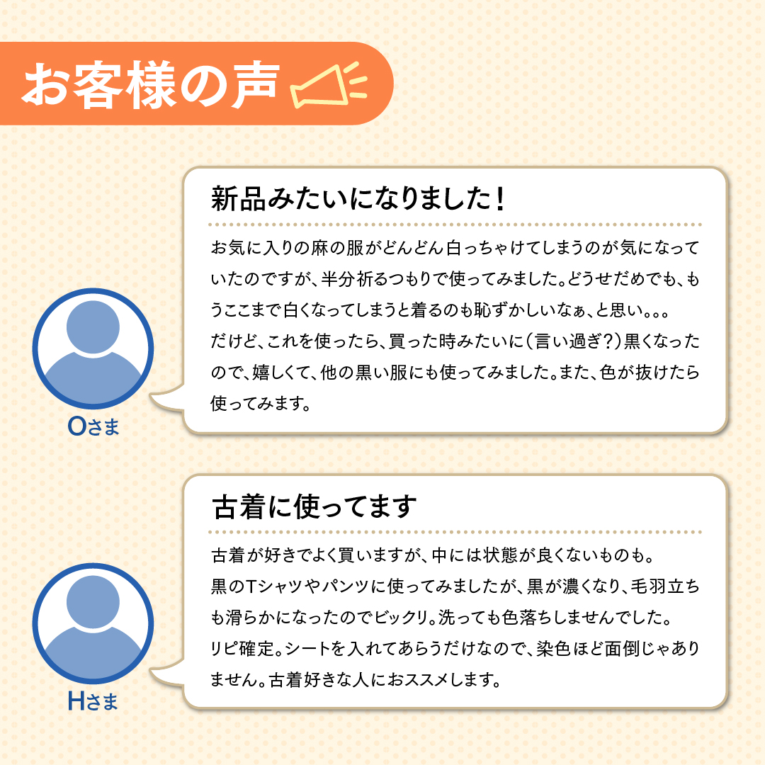 ドクターベックマン ブラック＆ファイバーリフレッシュ 黒復活シート10枚入り 