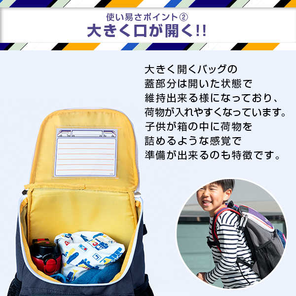 新幹線 リュック ドクターイエロ―