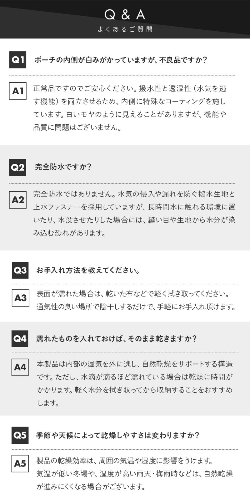 Atomey 防水ポーチ