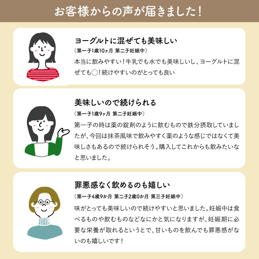 ケールプロテイン　ピュアルン【妊活中・マタニティ】