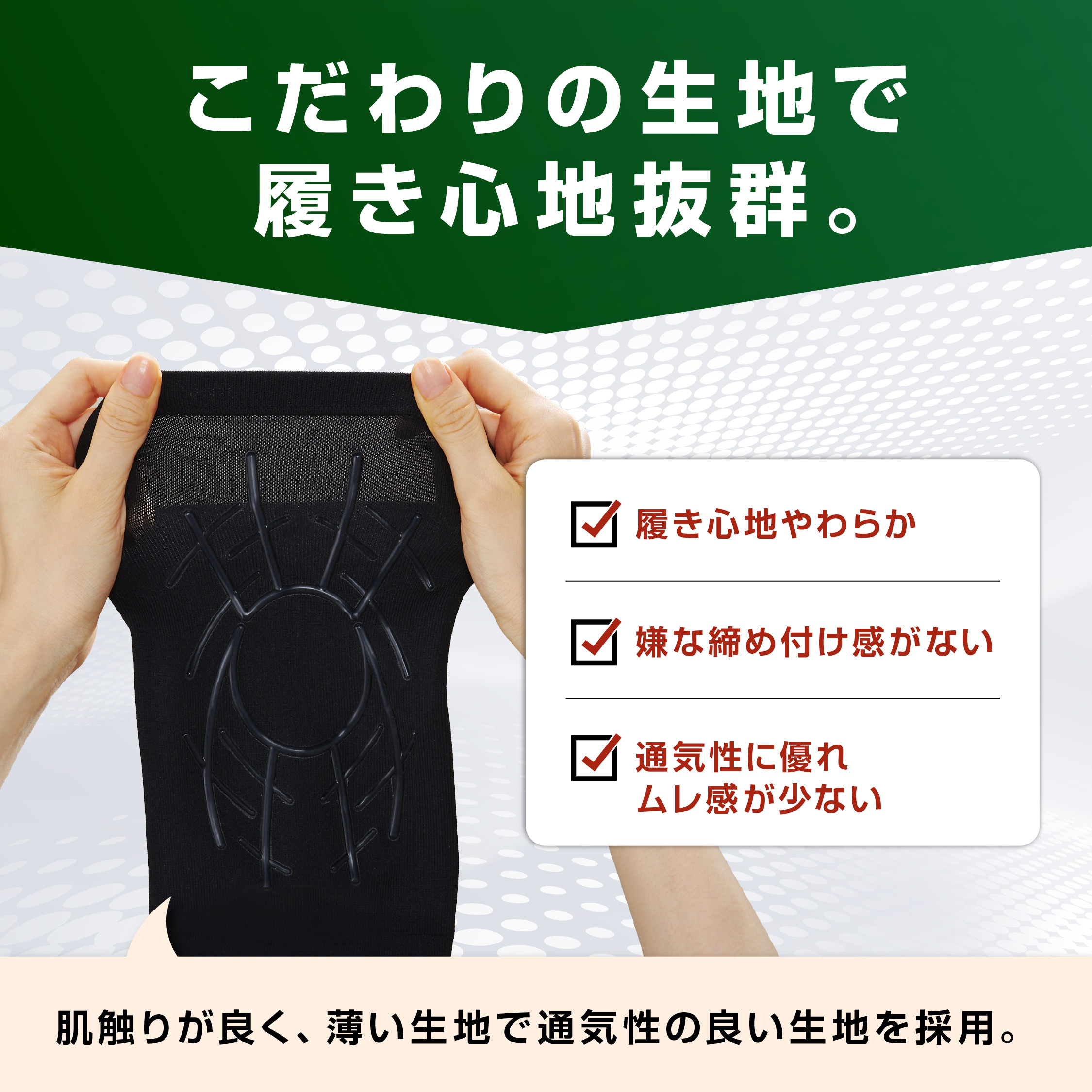 人工筋肉サポーター 膝ドクタープロテクト 【単品】 サイズ: Lサイズ(大きめサイズ)