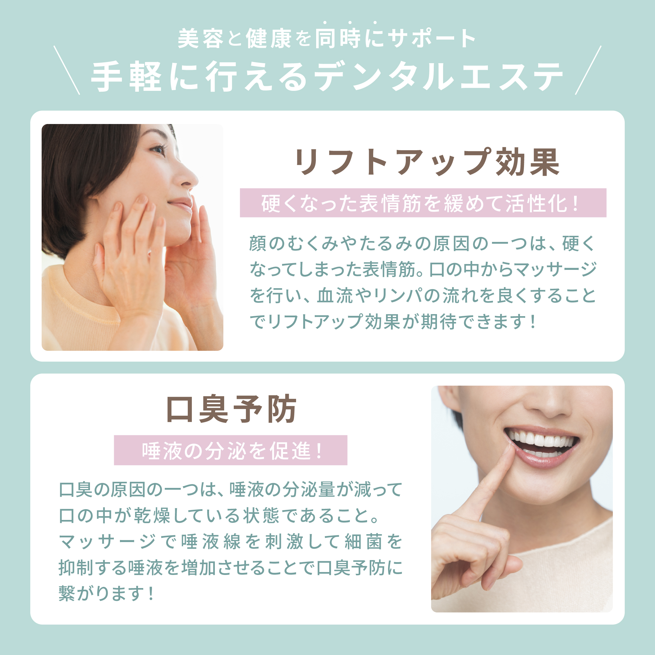 ストレッチオーラル カラー: ピンク