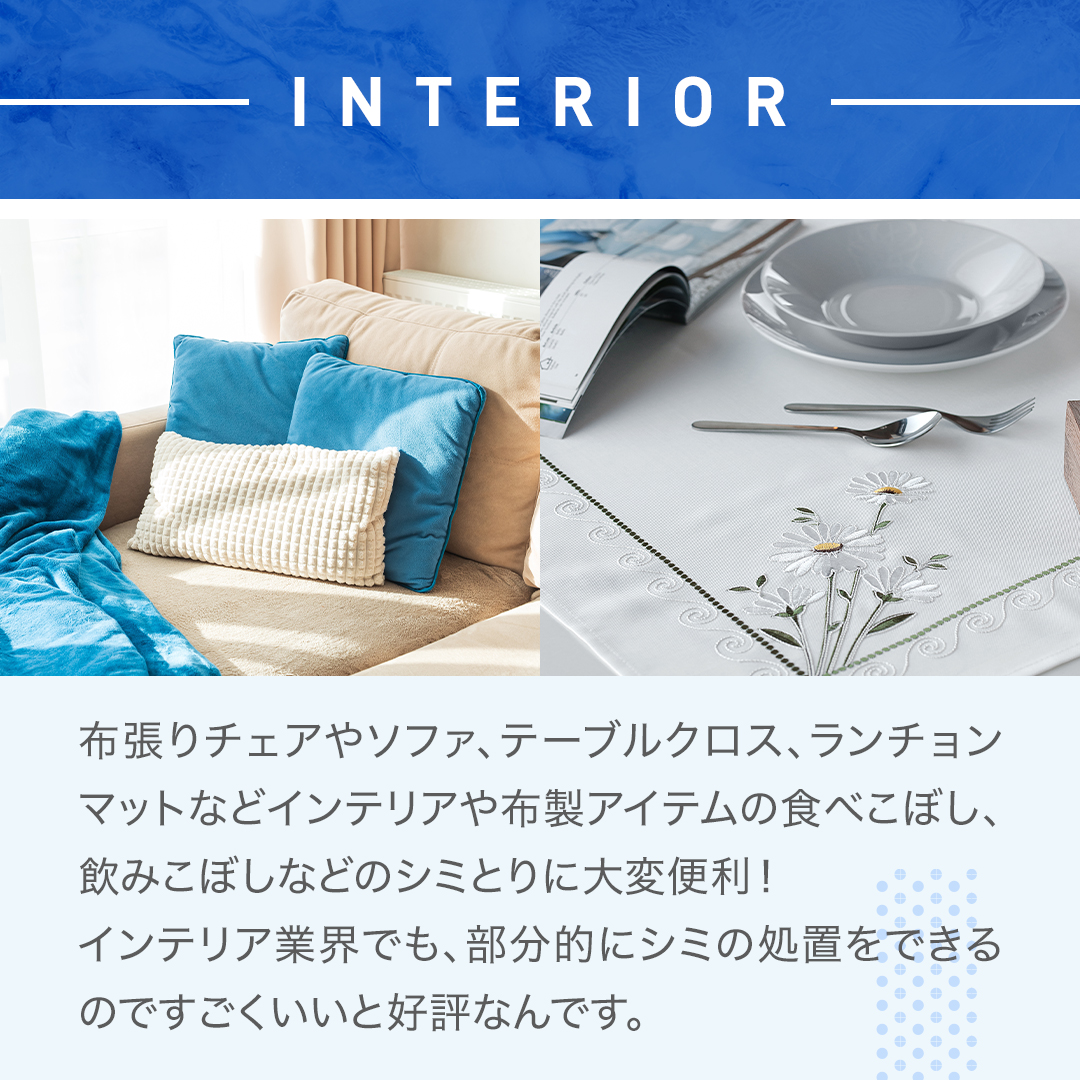 Dr.Beckmann ステインペン