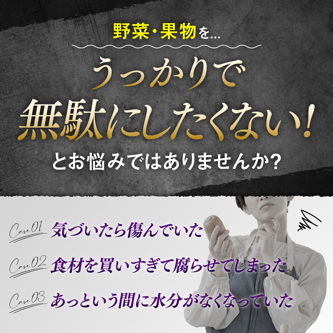 【農学博士と共同開発】フレッシュママ　10枚入り×3セット