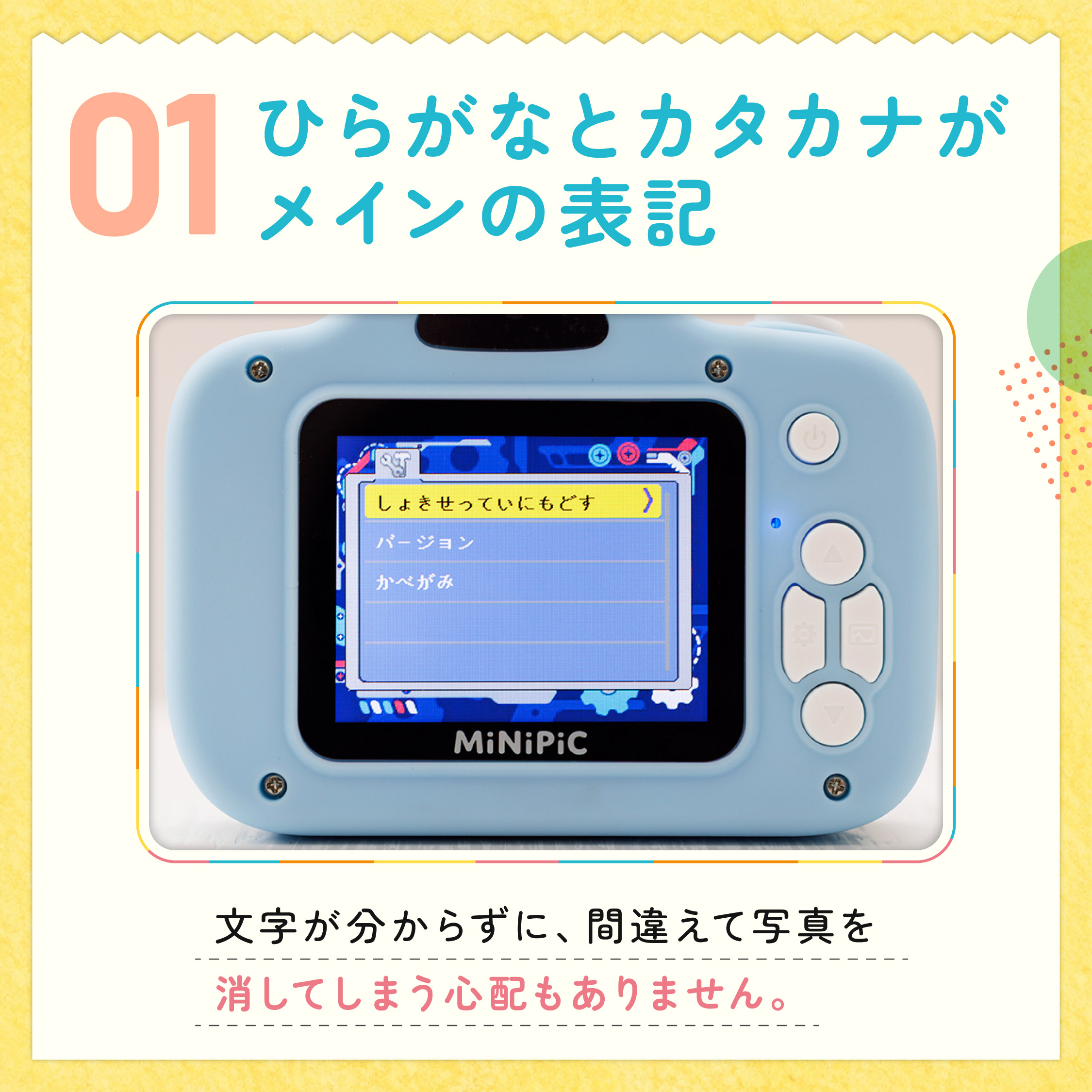 MiNiPiC ミニピクカメラ カラー: パステルブルー