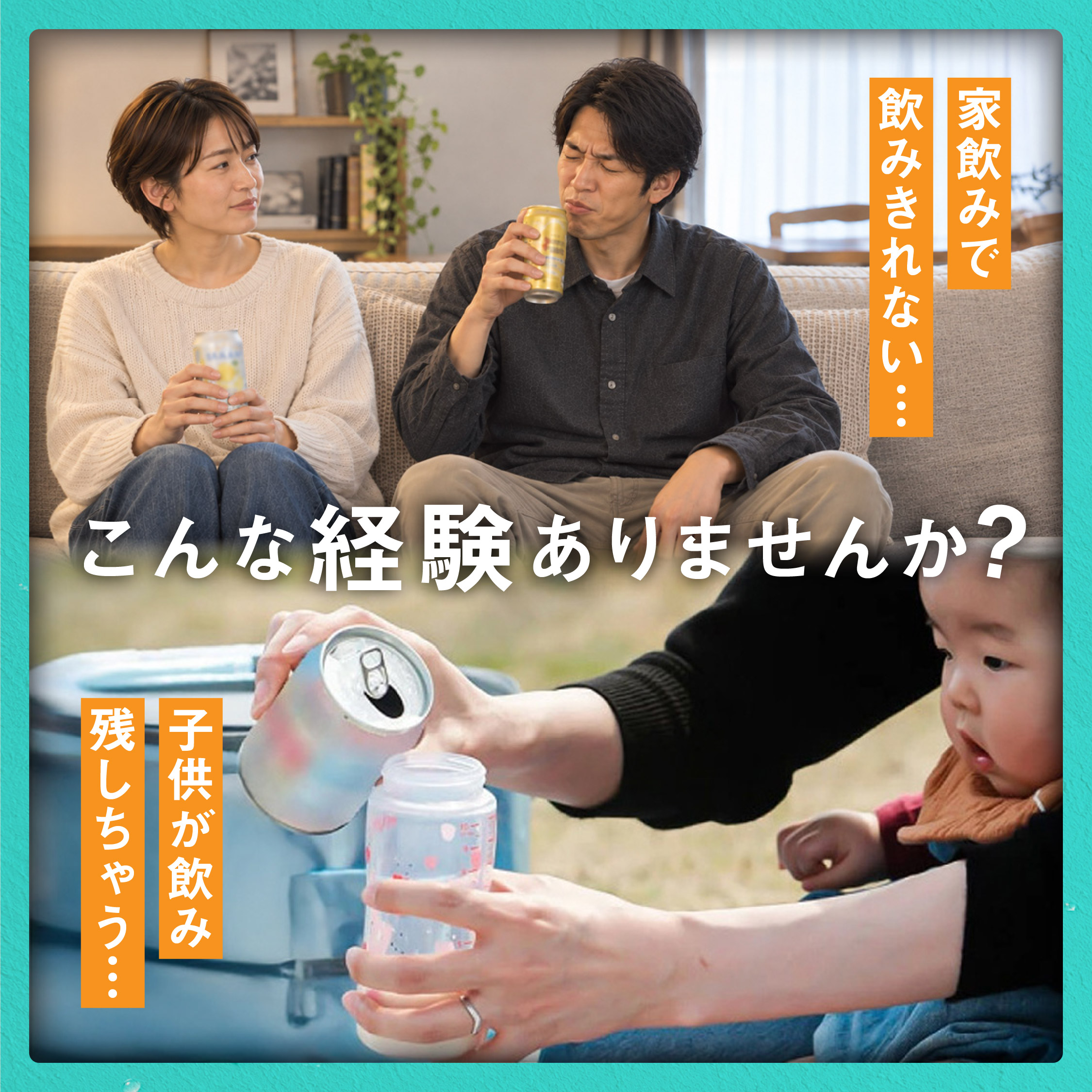  Redrink ～繰り返し使えるシリコンキャップ～