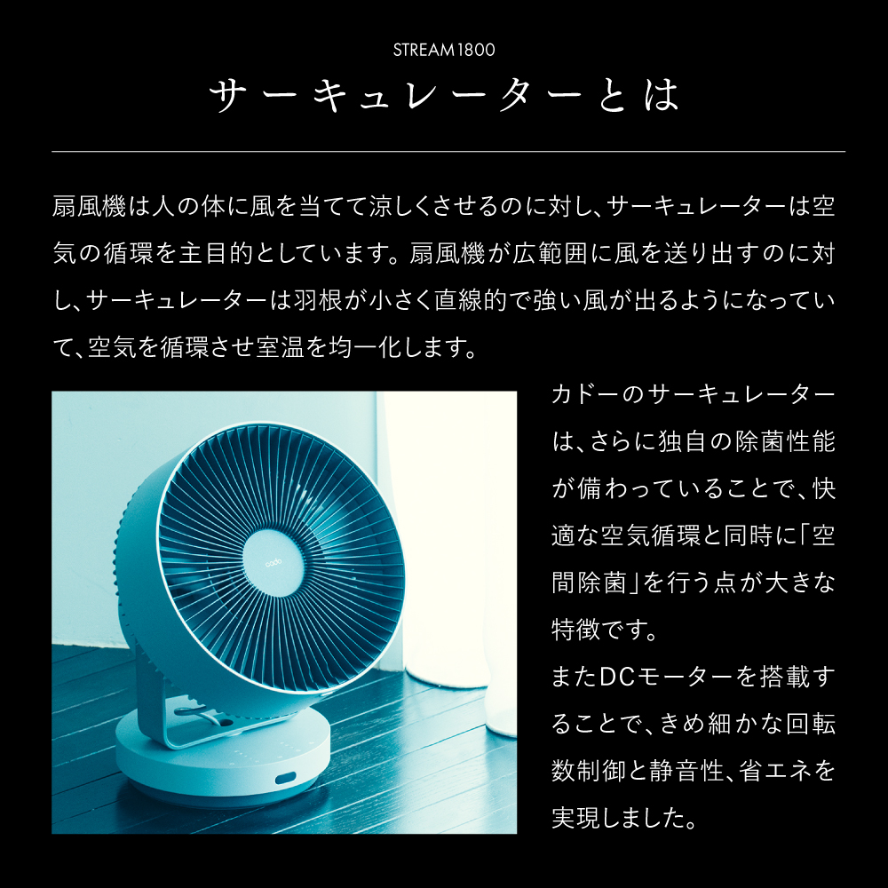 STREAM1800 カラー: クールグレー