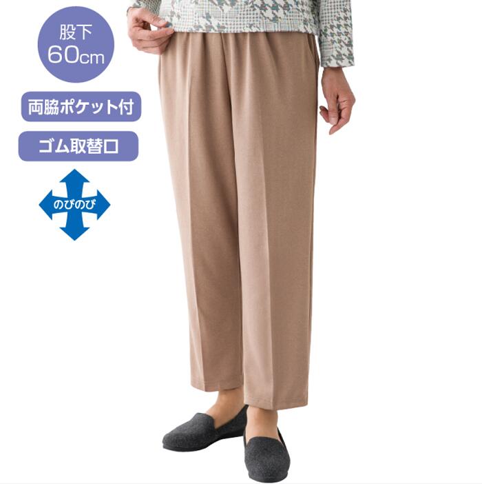 おしりスルッとパンツ【婦人・通年用】 サイズ・カラー(股下サイズ): Sサイズ・ベージュ(55cm)