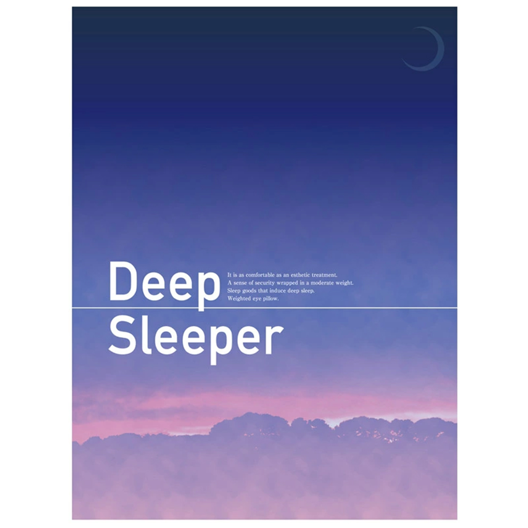 加重アイピロー DeepSleeper