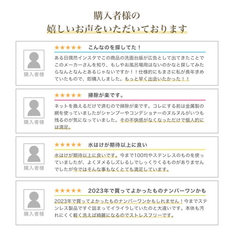 ヒューバス お風呂 プラスチック