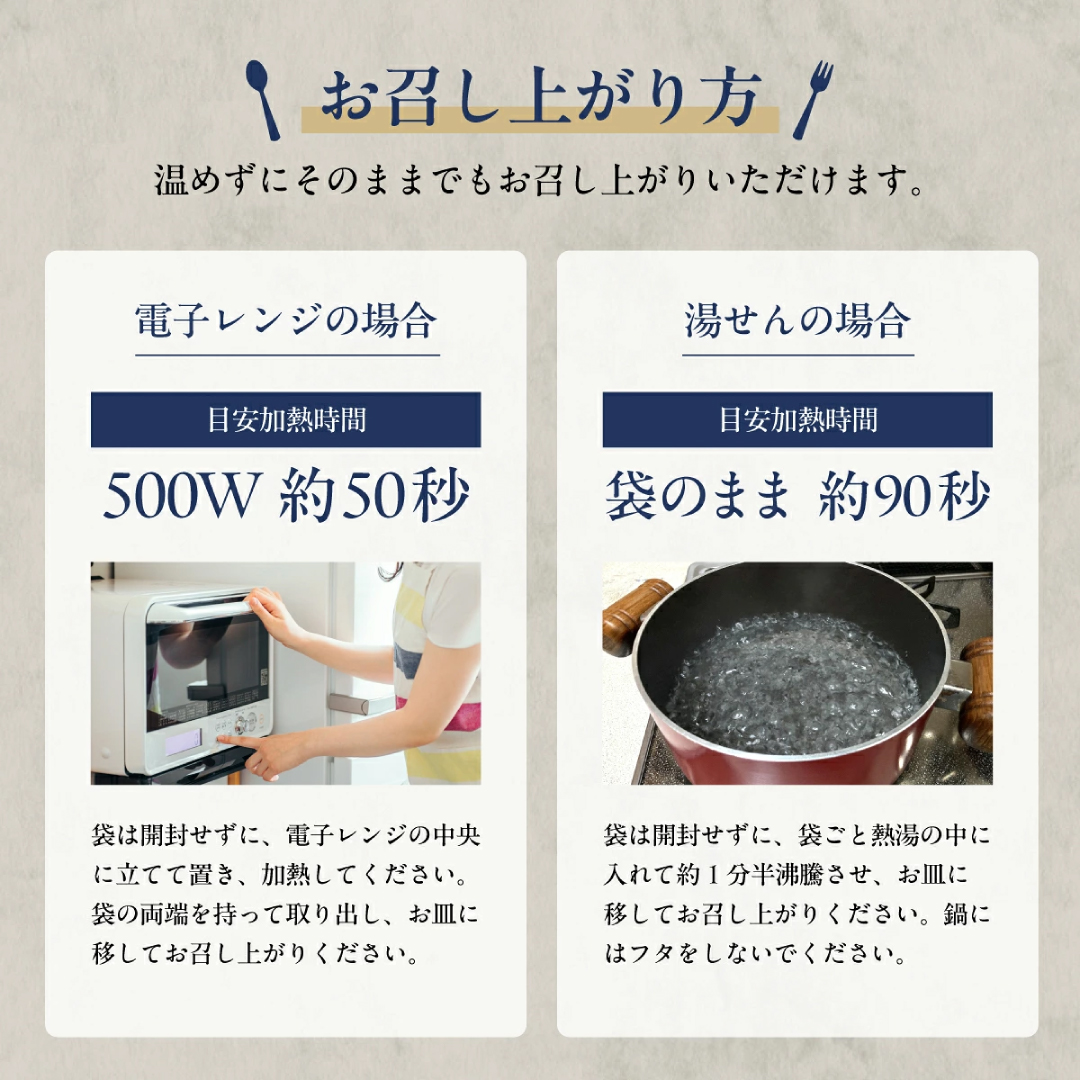 うちのや ～スープおかず6品セット～