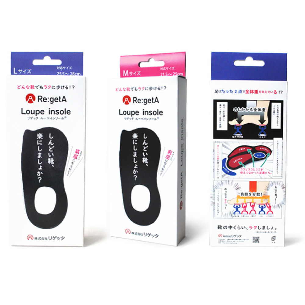 ルーペインソール(ハーフサイズ) サイズ: M(21.5-25cm)