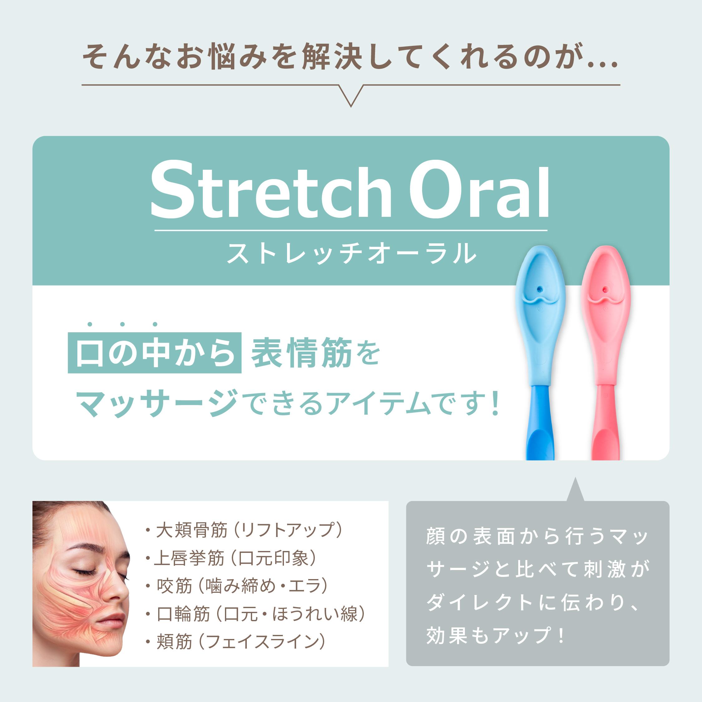 ストレッチオーラル カラー: ピンク