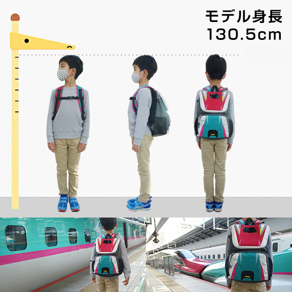 新幹線 リュック【Lサイズ】連結 はやぶさ×こまち
