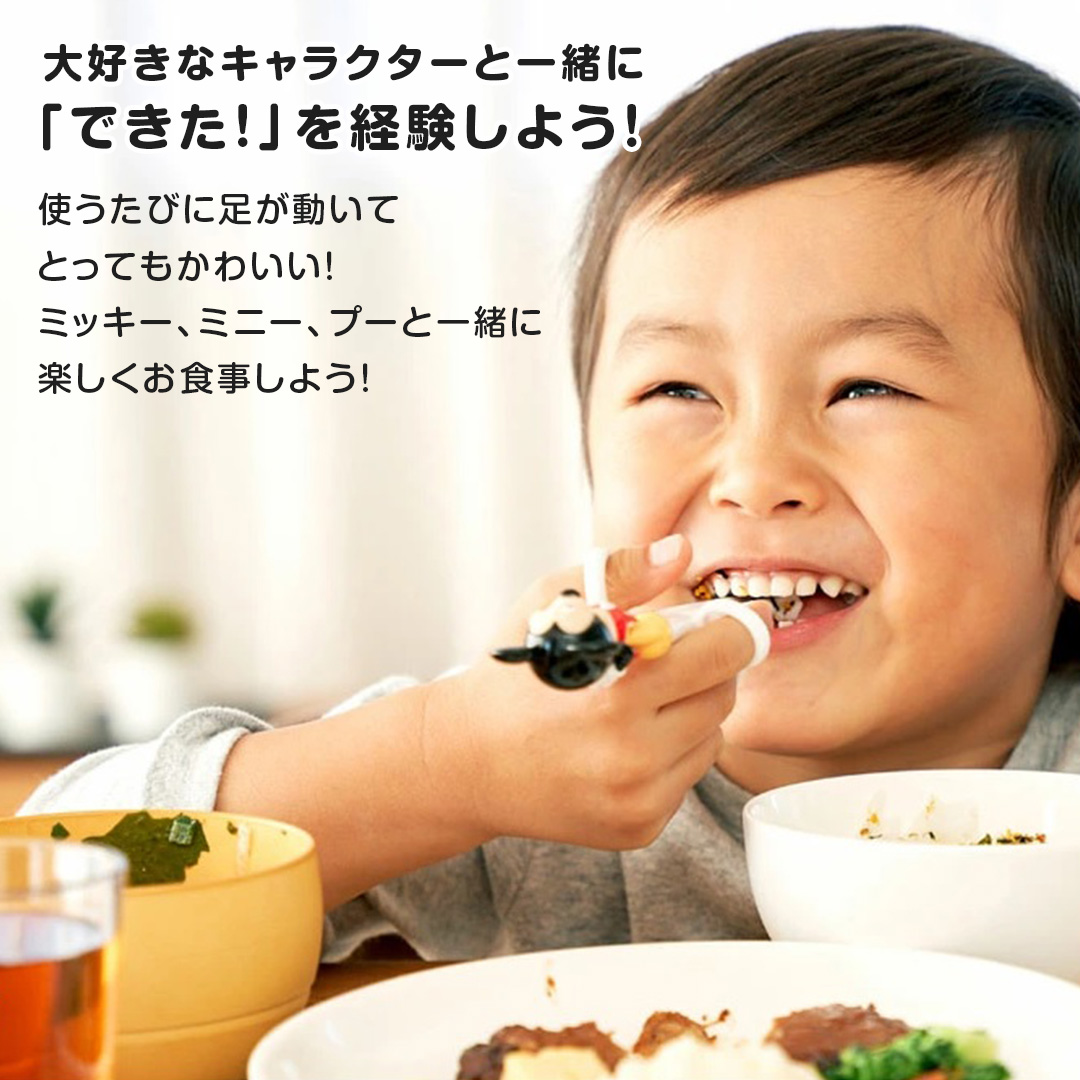  立体キャラクターマスコット付き エジソンのお箸１【２歳ごろ～就学前】右手用 ミッキーマウス ミニーマウス プーさん キャラクター: ミッキーマウス