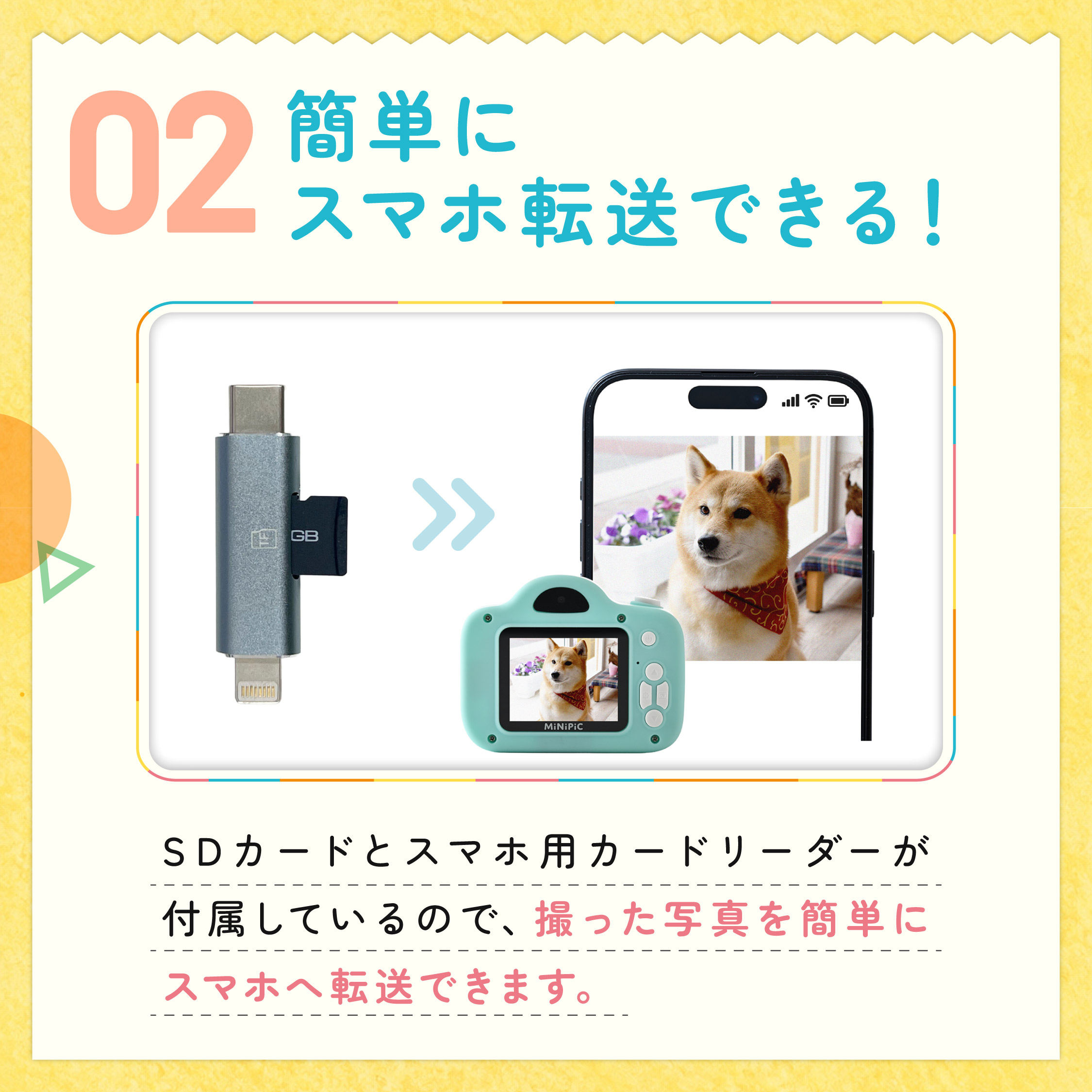 MiNiPiC ミニピクカメラ カラー: パステルブルー