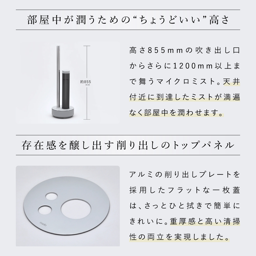 cado カドー 加湿器 STEM 700i  カラー: クールグレー