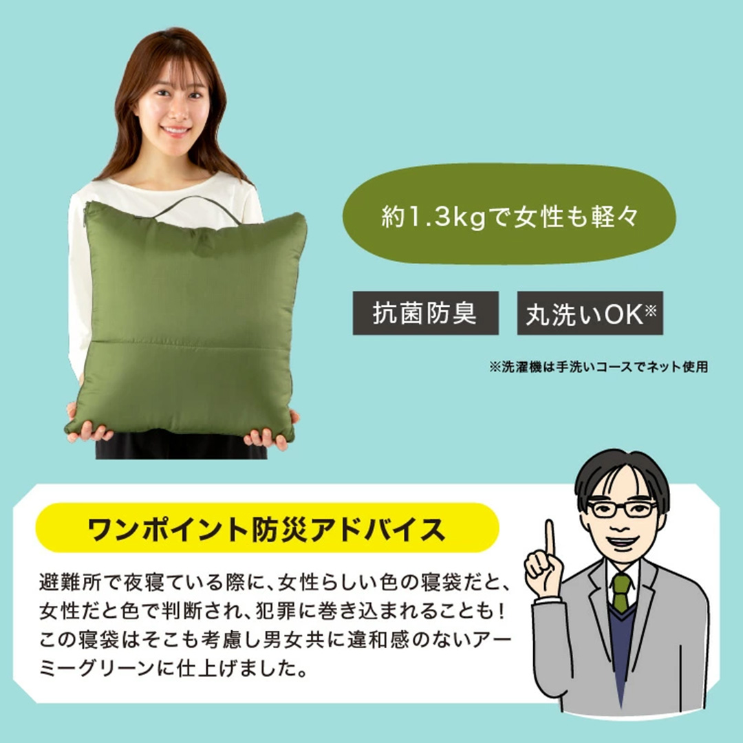SONAENO クッション型多機能寝袋 カラー: オリーブグリーン