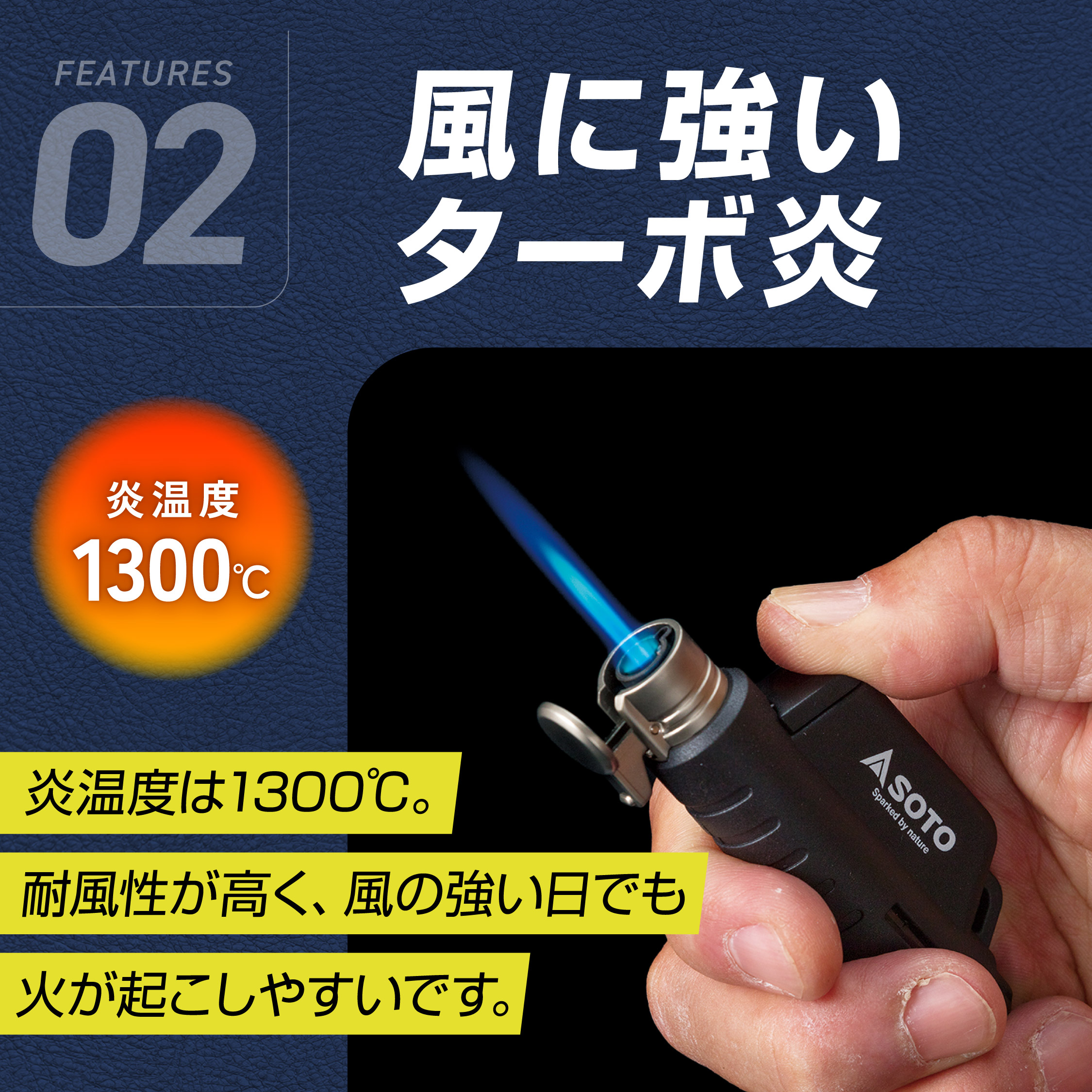 SOTO マイクロトーチCOMPACT カラー: ブラック