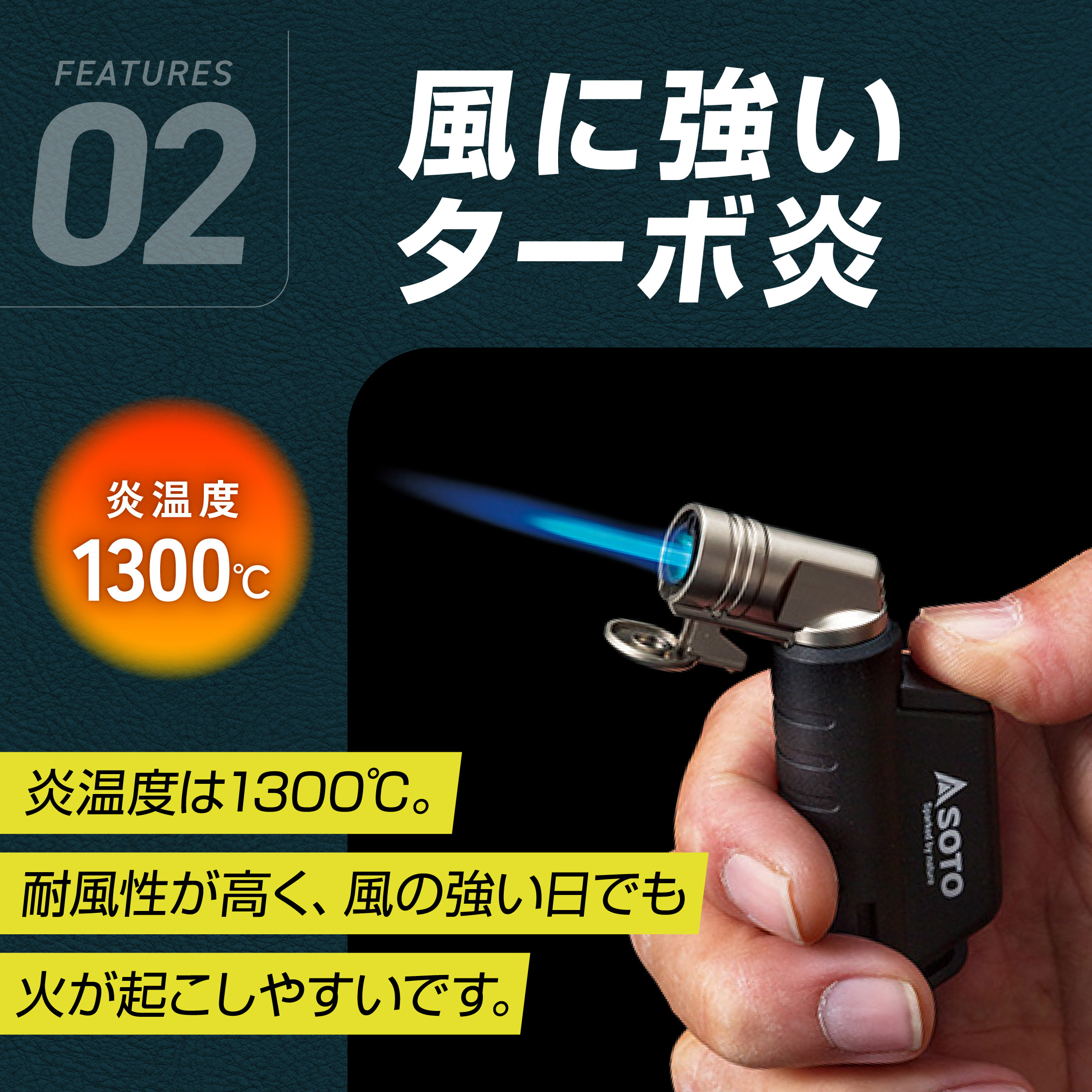 SOTO マイクロトーチ ACTIVE  カラー: ブラック