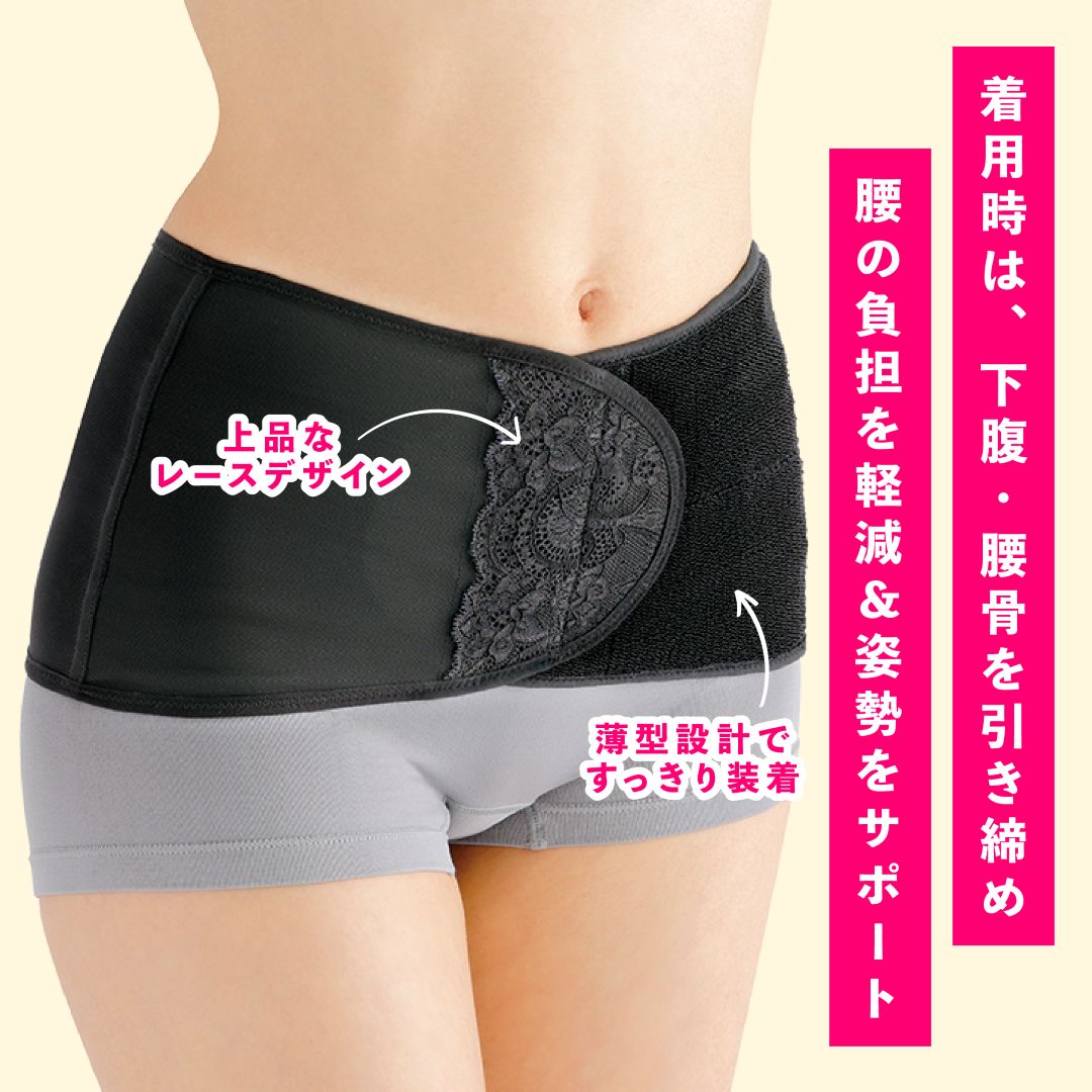 体幹サポートX腰ベルト サイズ: M-L (ヒップ87〜100cm)