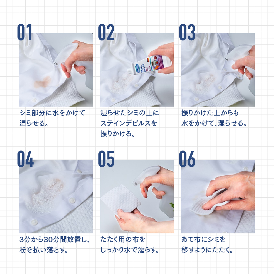 ドクターベックマン ステインデビルス コーヒー 赤ワイン用