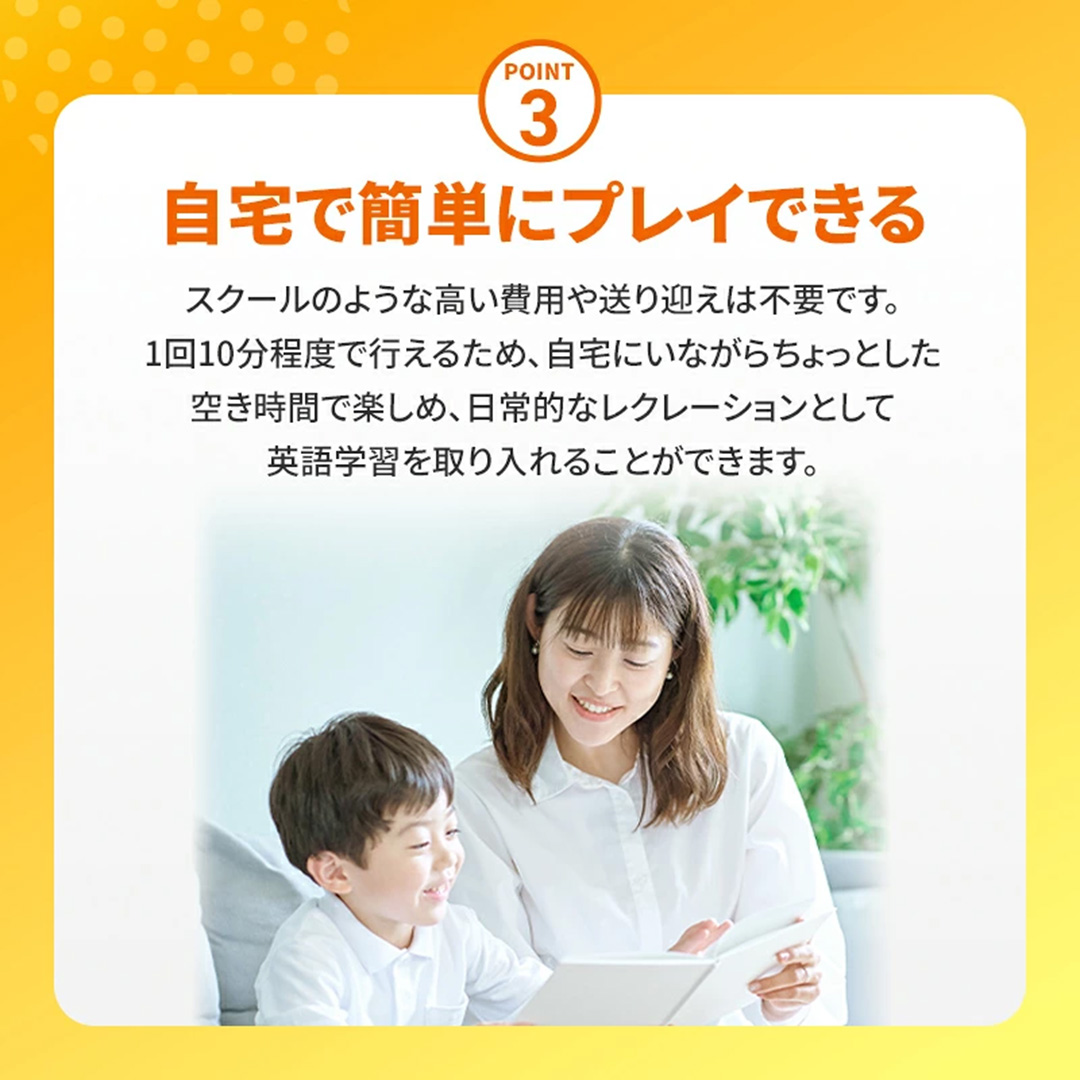 ワードマン　～小学生向け 英単語カードゲーム～