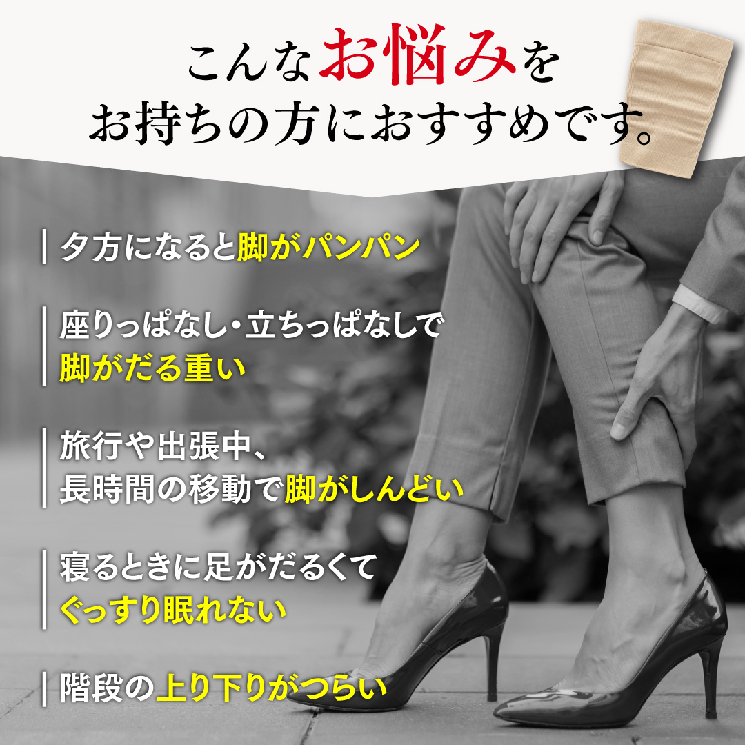 ショートMOMI×2 [2枚組] 着圧ソックス