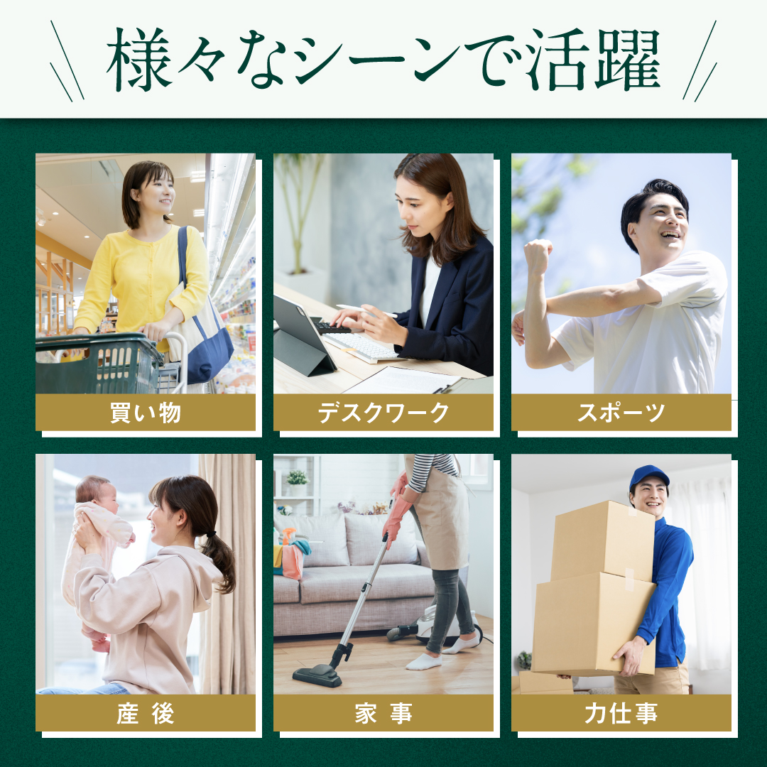 異次元ホールド骨盤サポーター サイズ: M (骨盤周り78〜92cm)