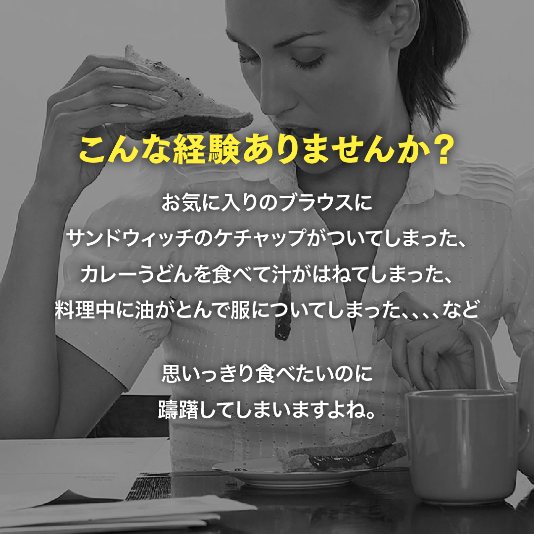 ドクターベックマン ステインデビルス 食用油 トマトソース カレー 醤油用 