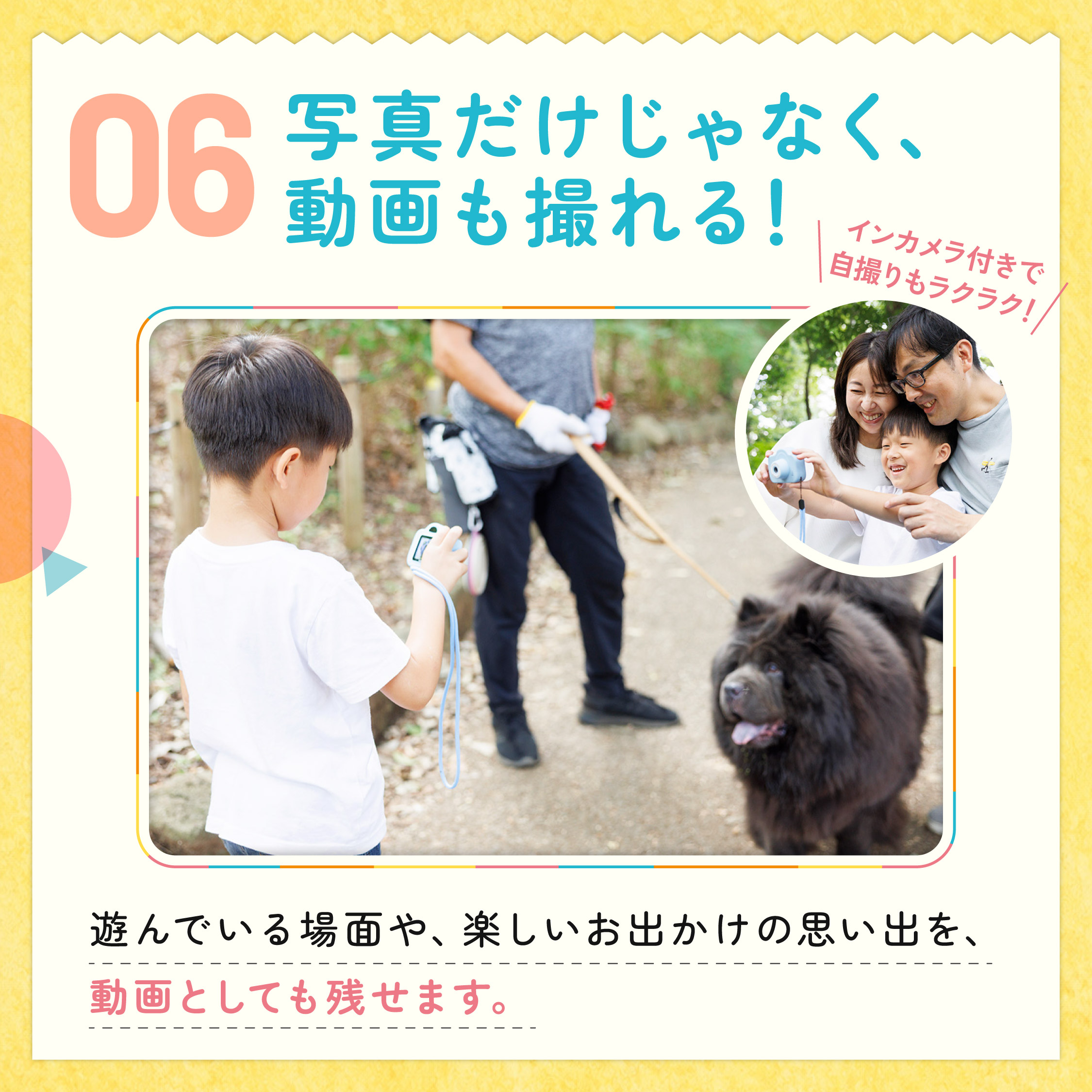 MiNiPiC ミニピクカメラ カラー: パステルブルー