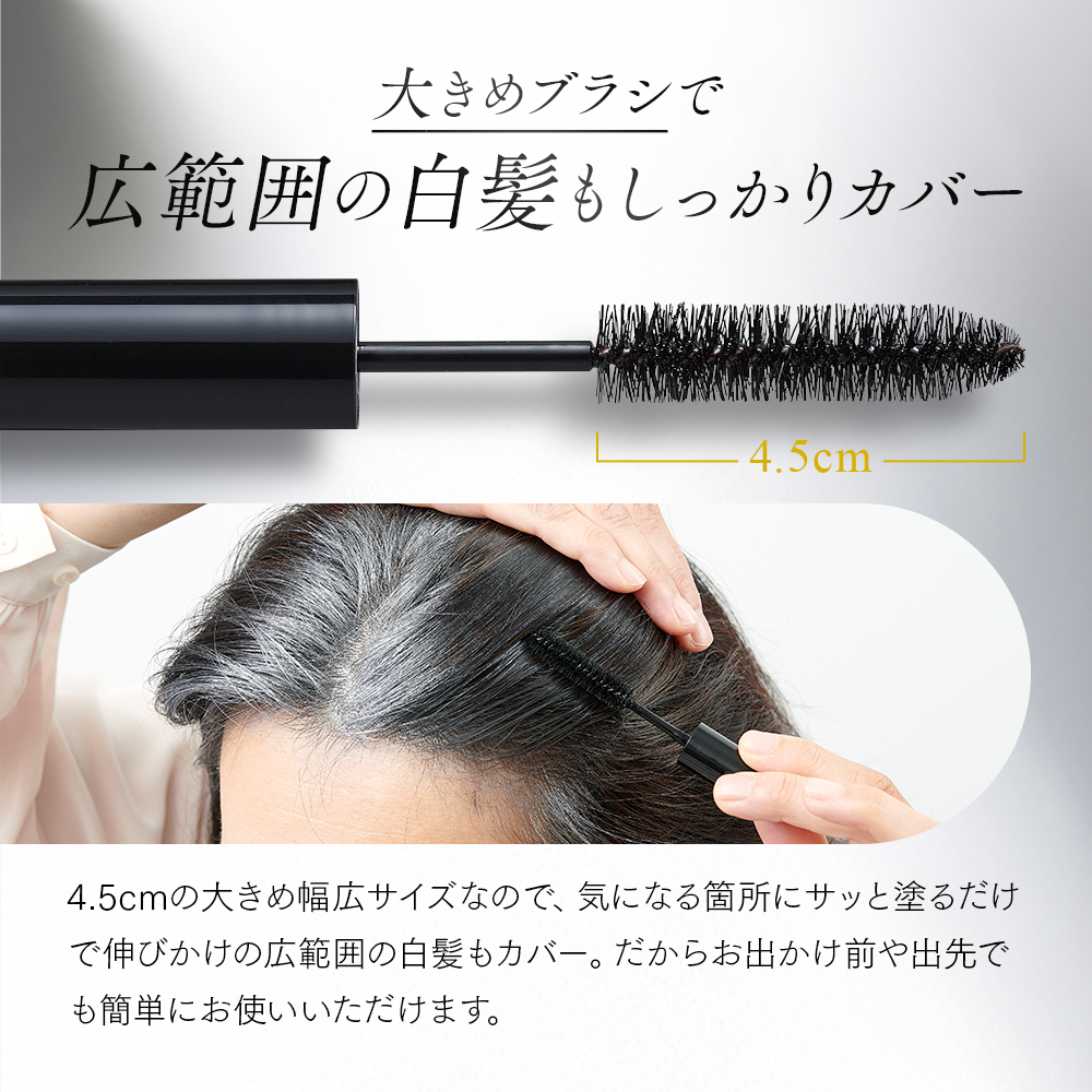 プロシア 馬油ヘアマスカラ カラー: ナチュラルブラック