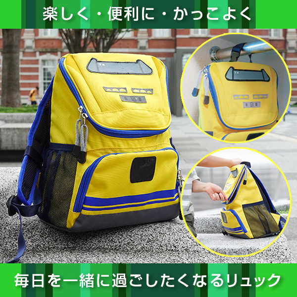 新幹線 リュック ドクターイエロ―