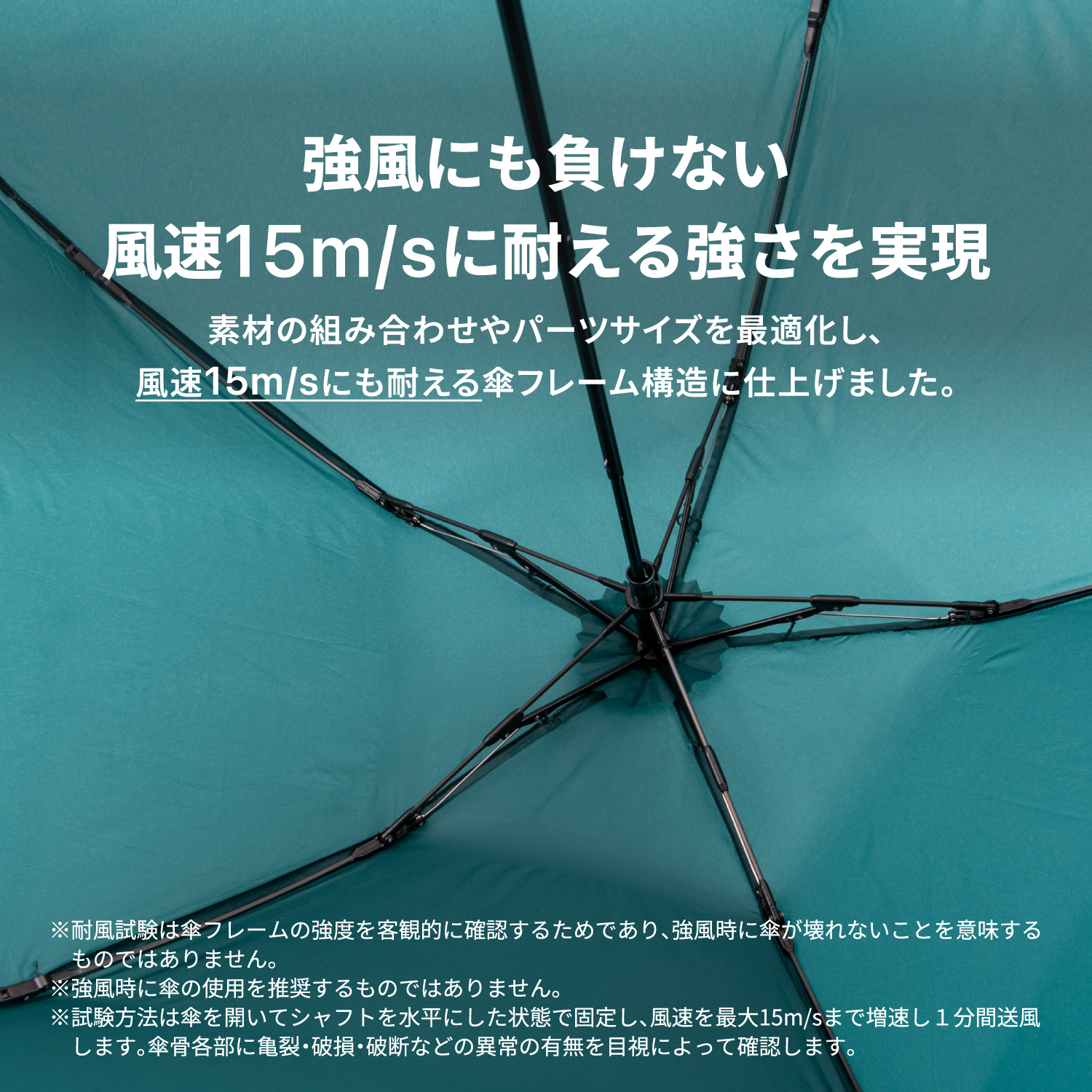 pentagon67 折り畳み傘 カラー: Teal Green