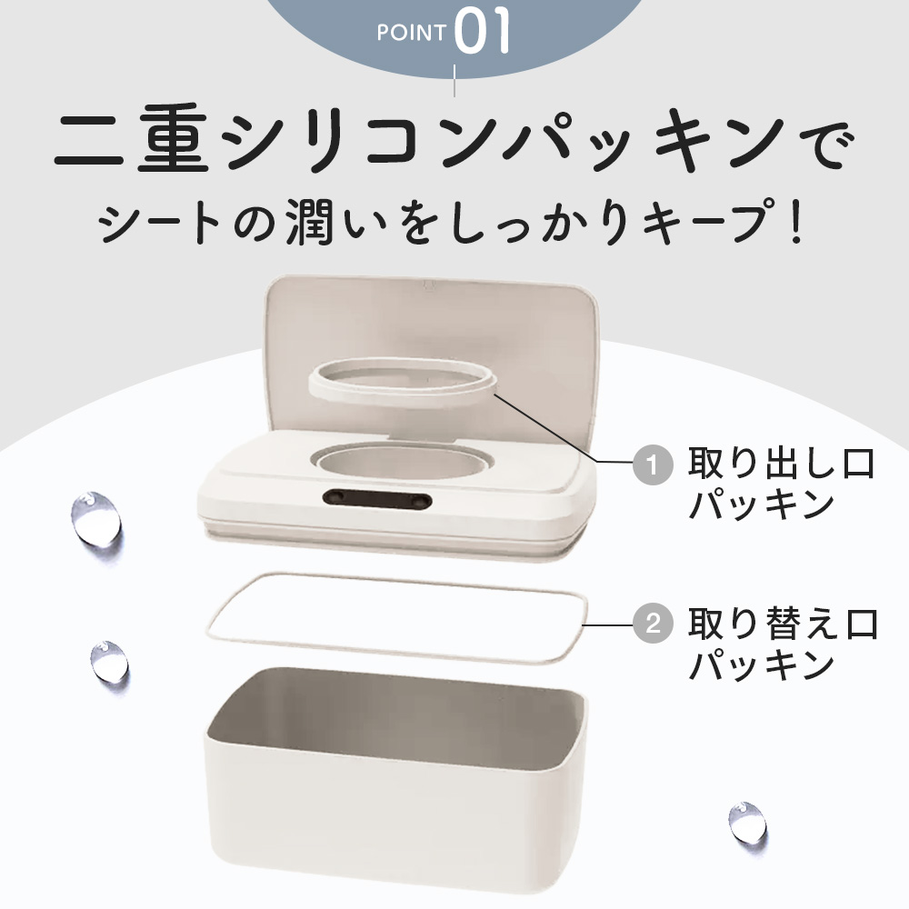 Smartru 自動開閉ウェットティッシュケース