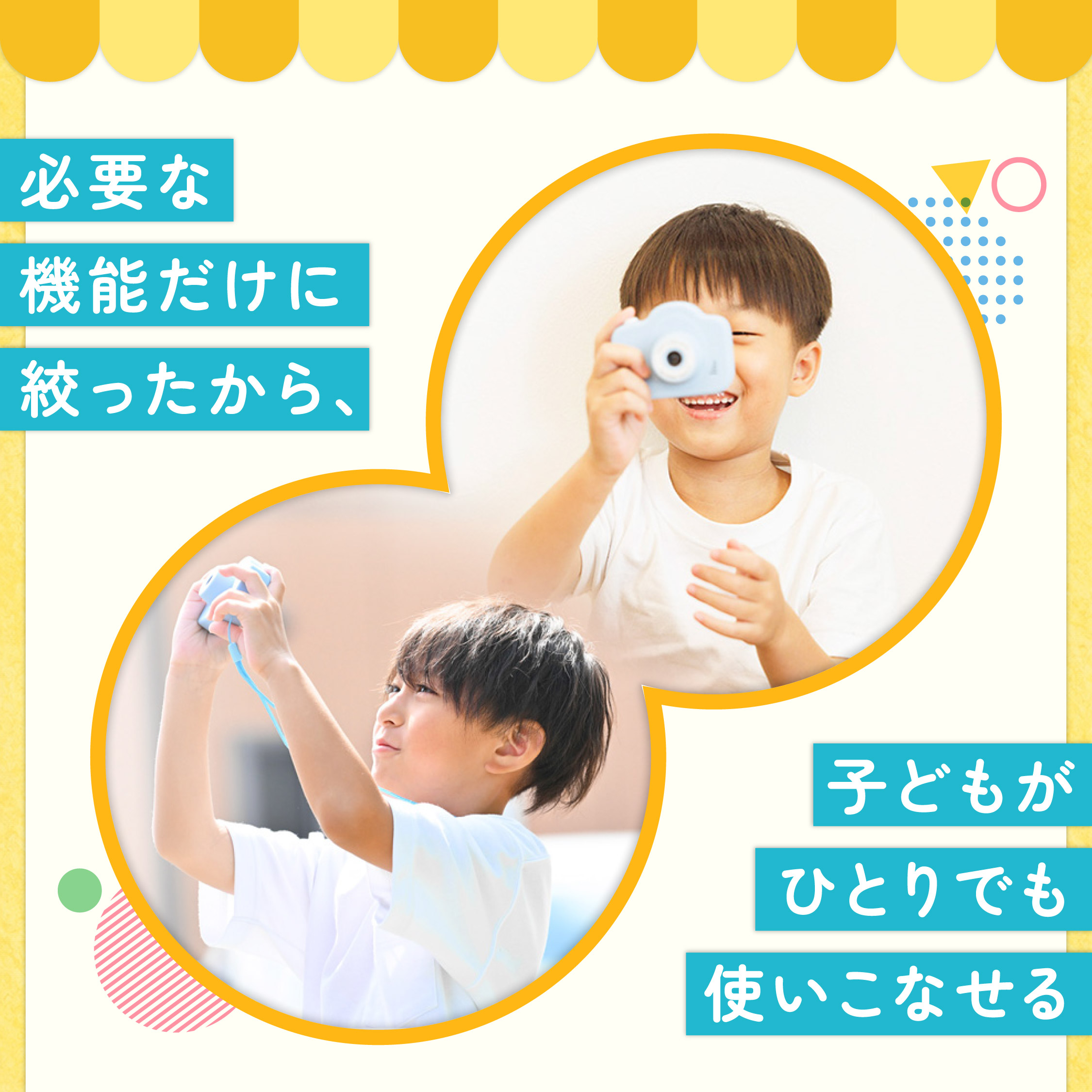 MiNiPiC ミニピクカメラ カラー: パステルブルー