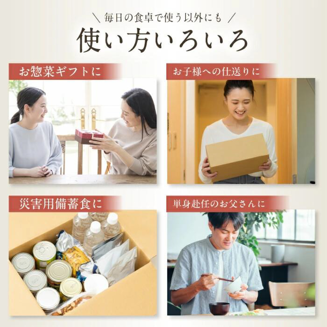 うちのや ～バランス重視13品セット～