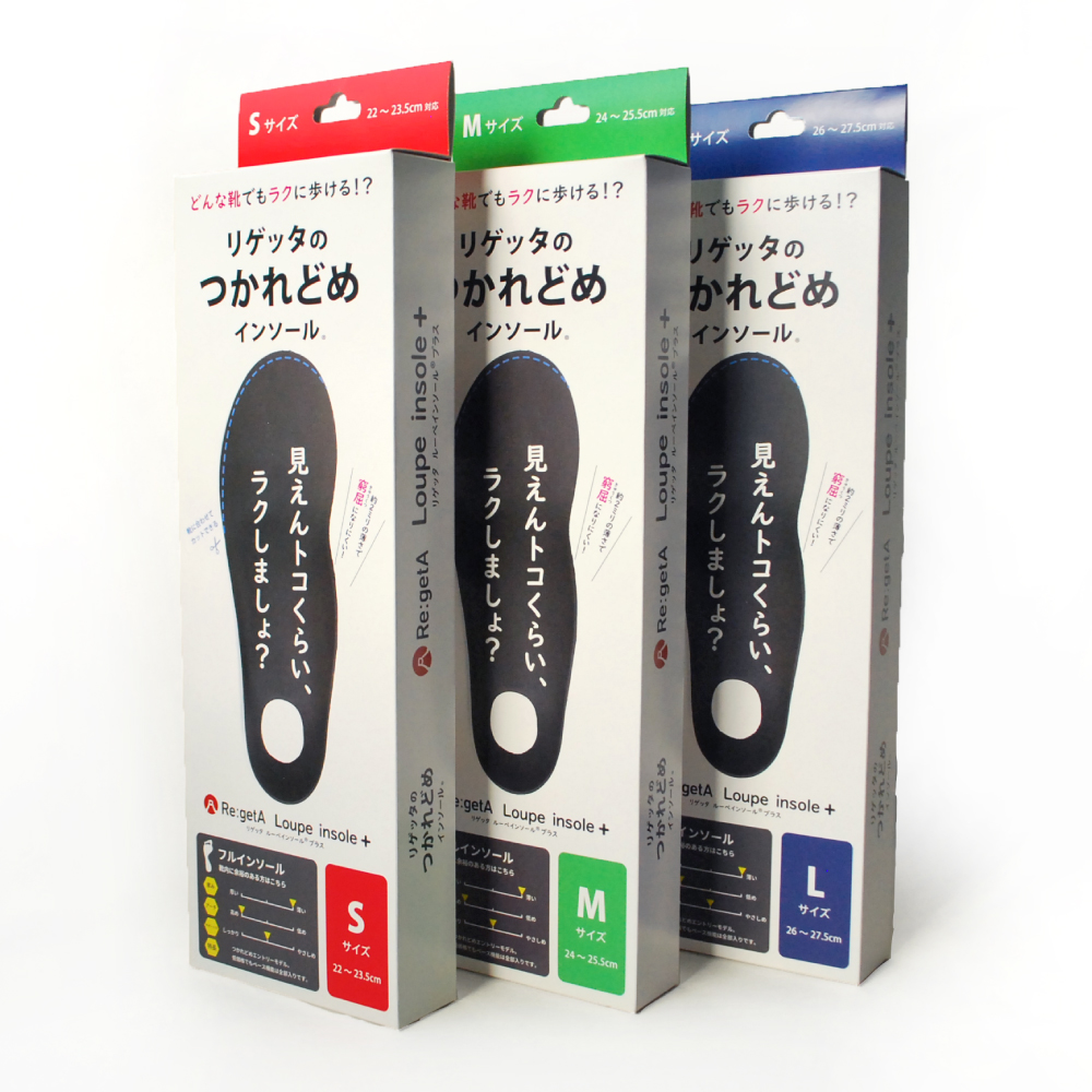 ルーペインソール(フルサイズ) サイズ: S(22.0-23.5cm)