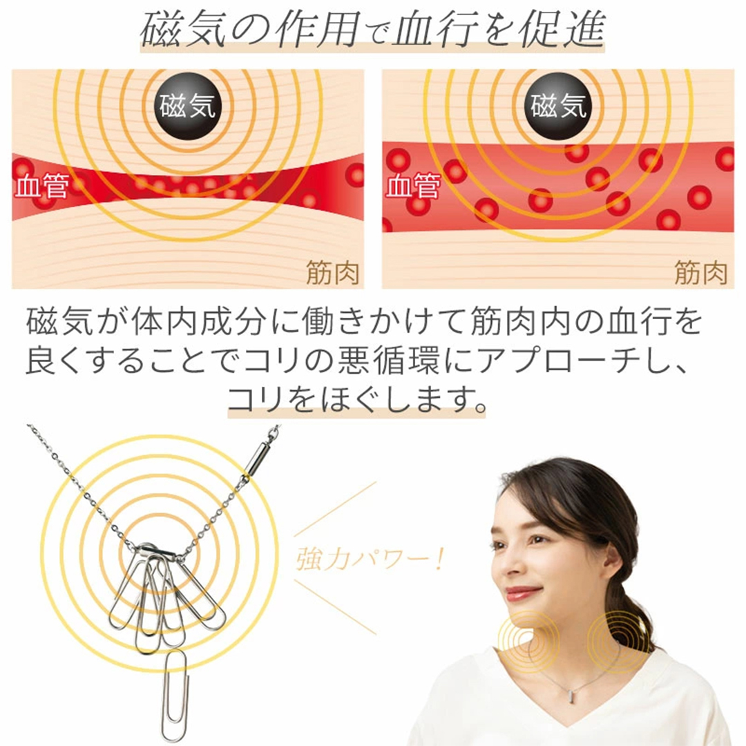 リュクス 磁気ネックレス ご希望の商品をお選びください: ティアドロップ