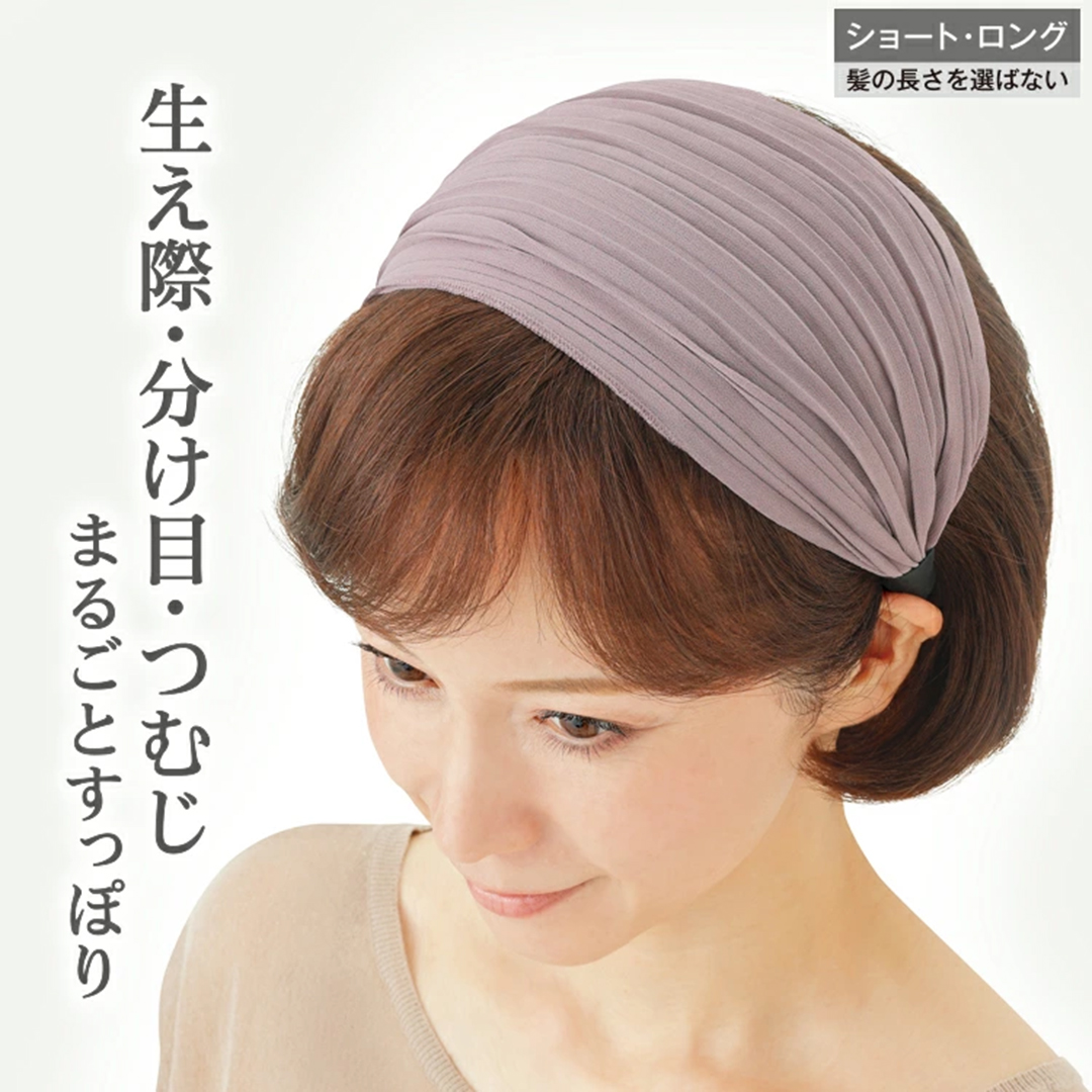 大人のふんわりカチューシャ カラー: ブラック