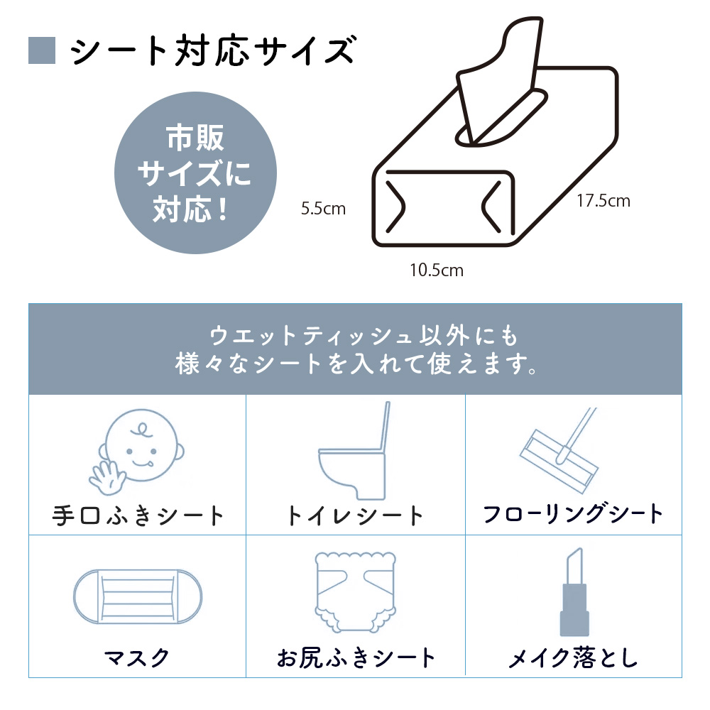 Smartru 自動開閉ウェットティッシュケース
