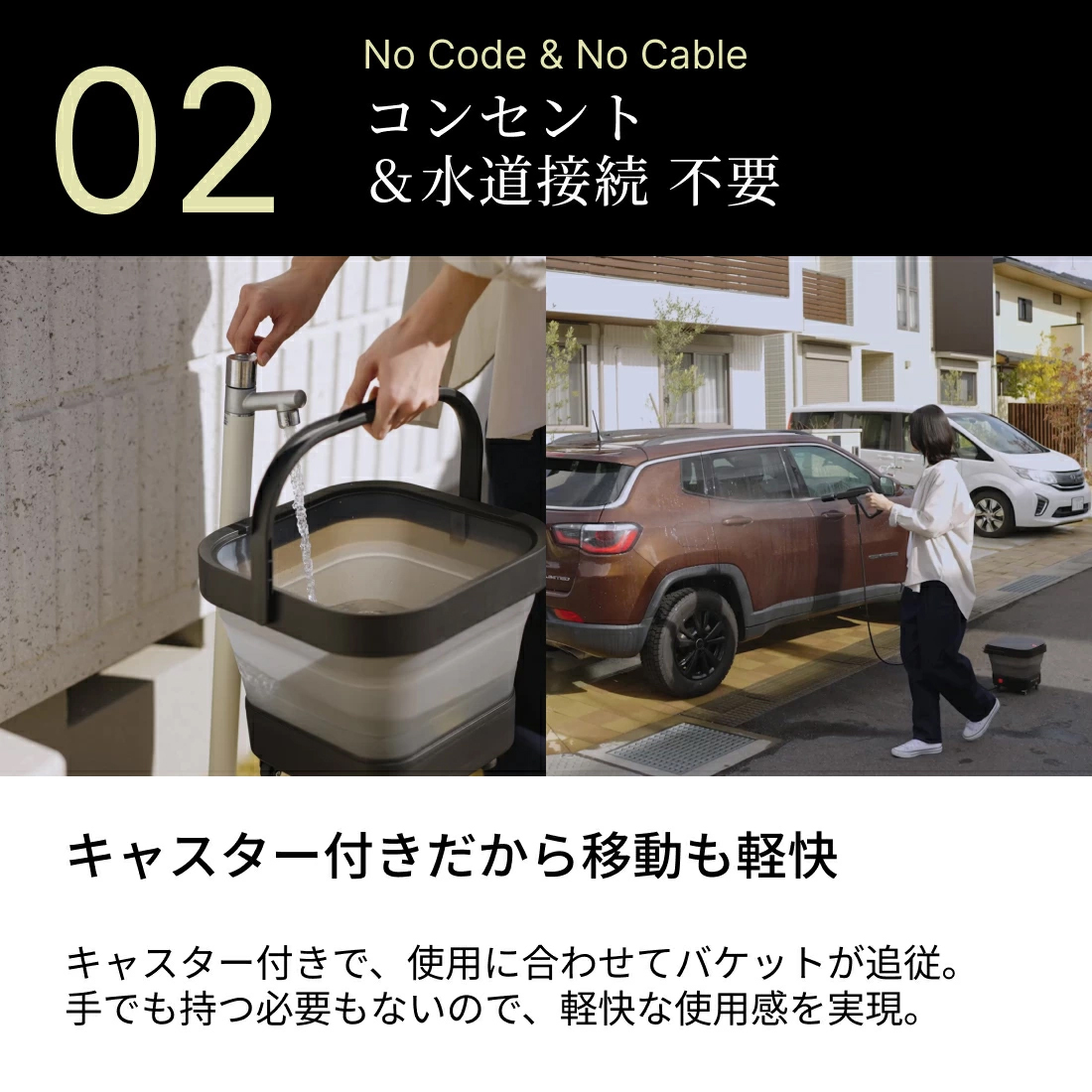 THE HYDRO CLEANER 小型高圧洗浄機