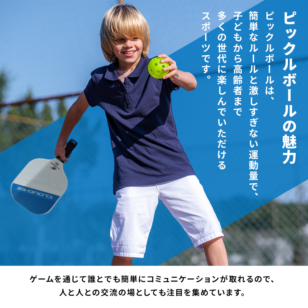 ピックルボールパドル Cirrus Cloud CLOUD-E2 カラー: Black