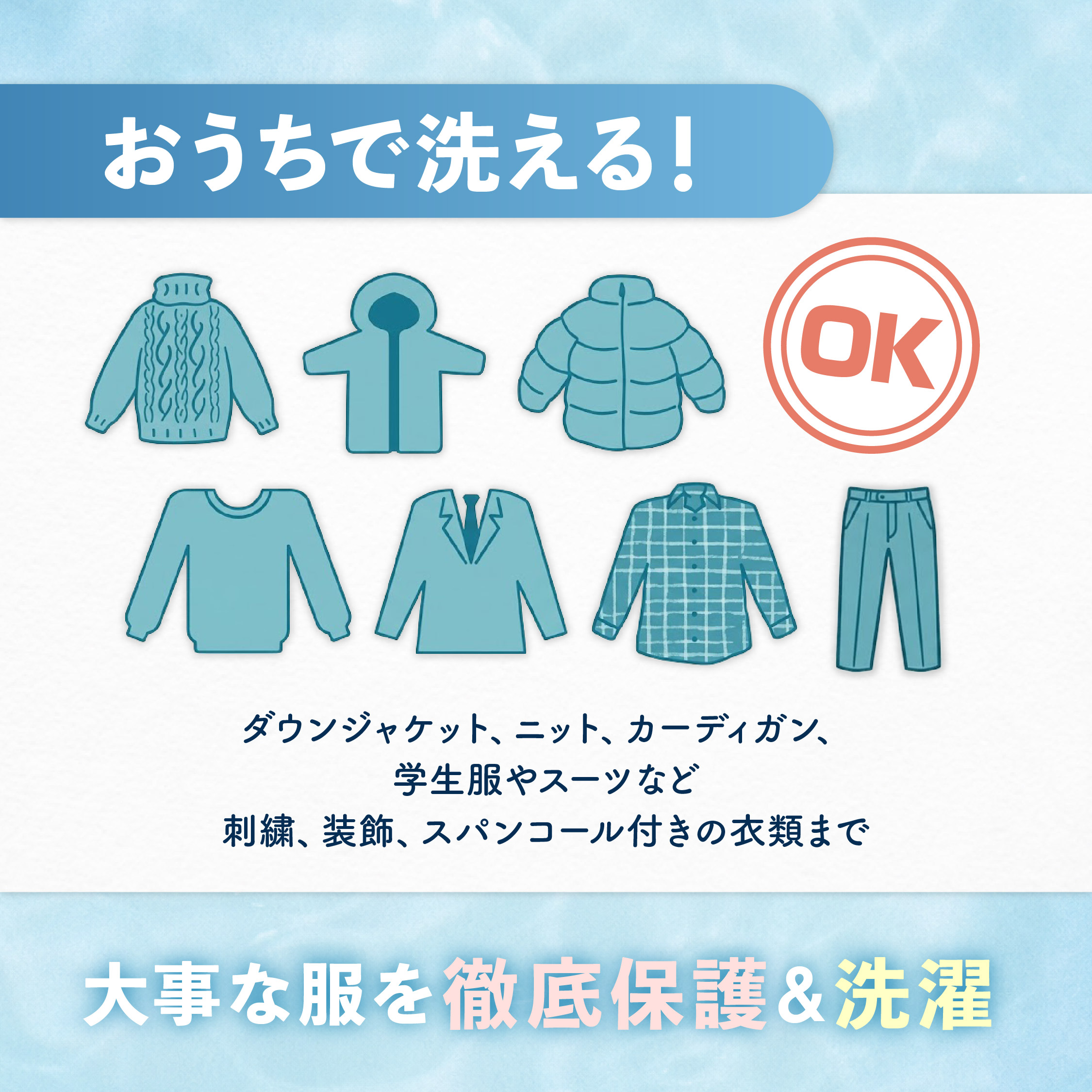 魔法の洗濯ネット ウォッシングロック【スタンダード】