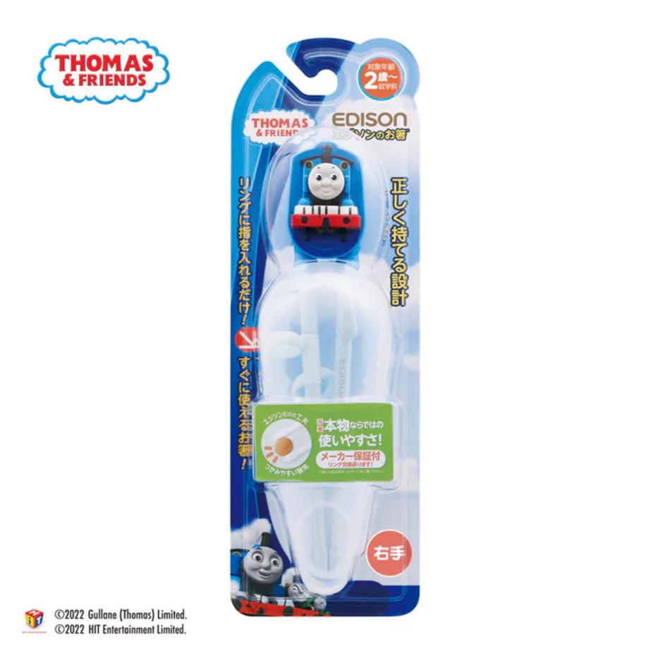 立体キャラクターマスコット付き(ケース付き) エジソンのお箸１【２歳ごろ～就学前】トーマス パーシー ハローキティ・レトロ キャラクター: トーマス