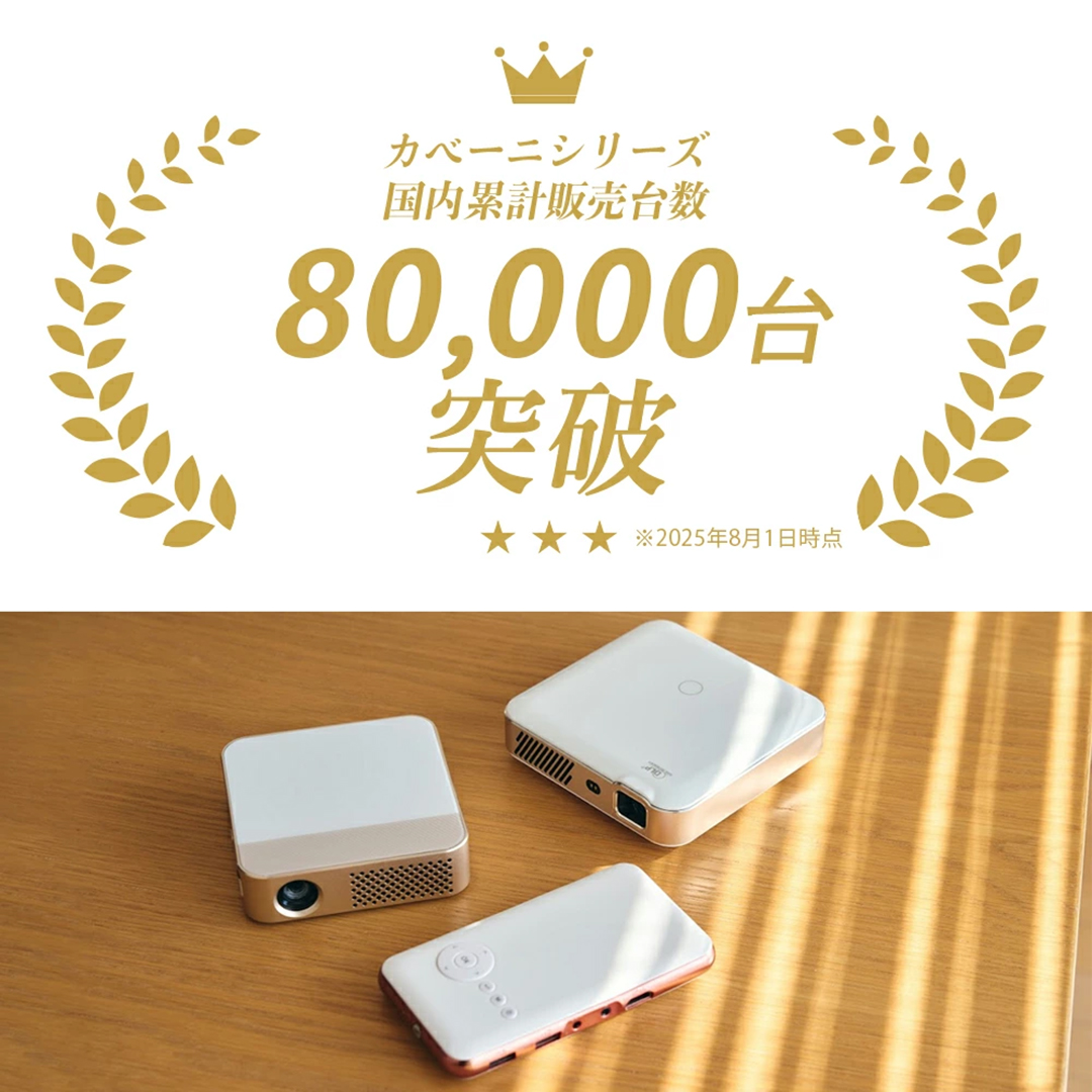 KABENIスマホ型 カラー: ローズゴールド