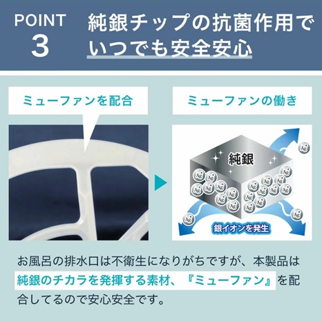 ヒューバス お風呂 プラスチック