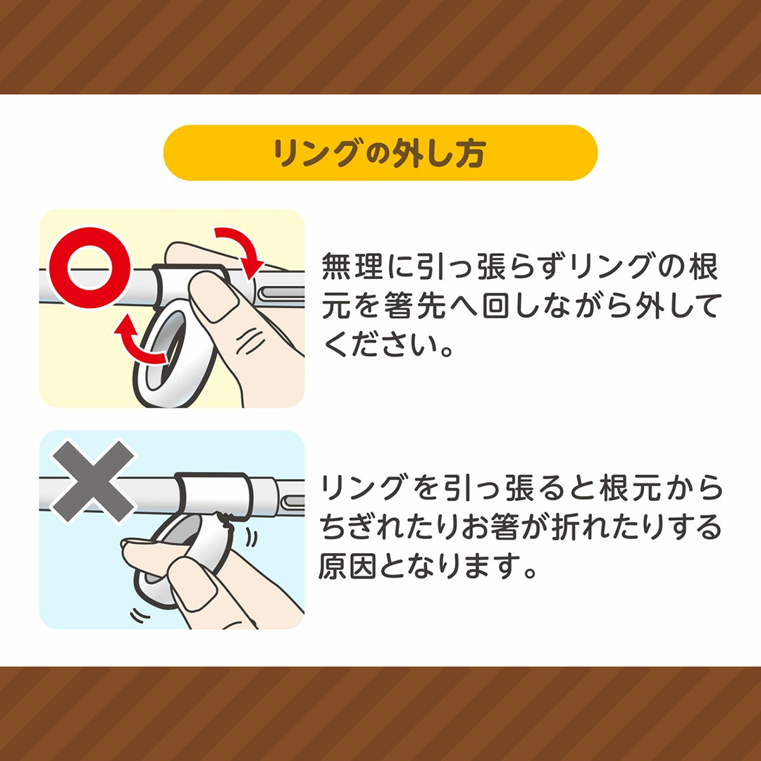 エジソンのお箸3【成人男性・手の大きい方】右手用