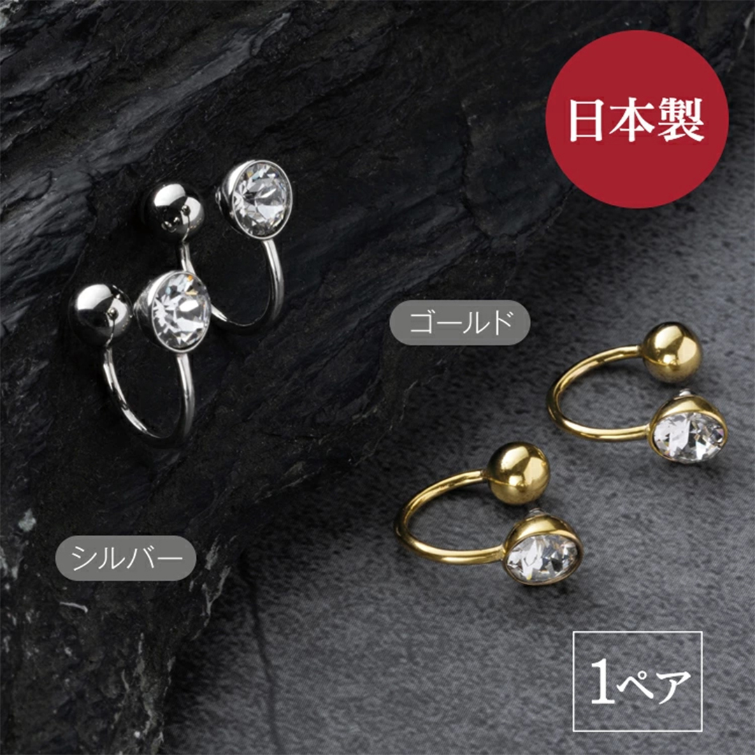 リュクス Tubomiイヤーカフ カラー: ゴールド